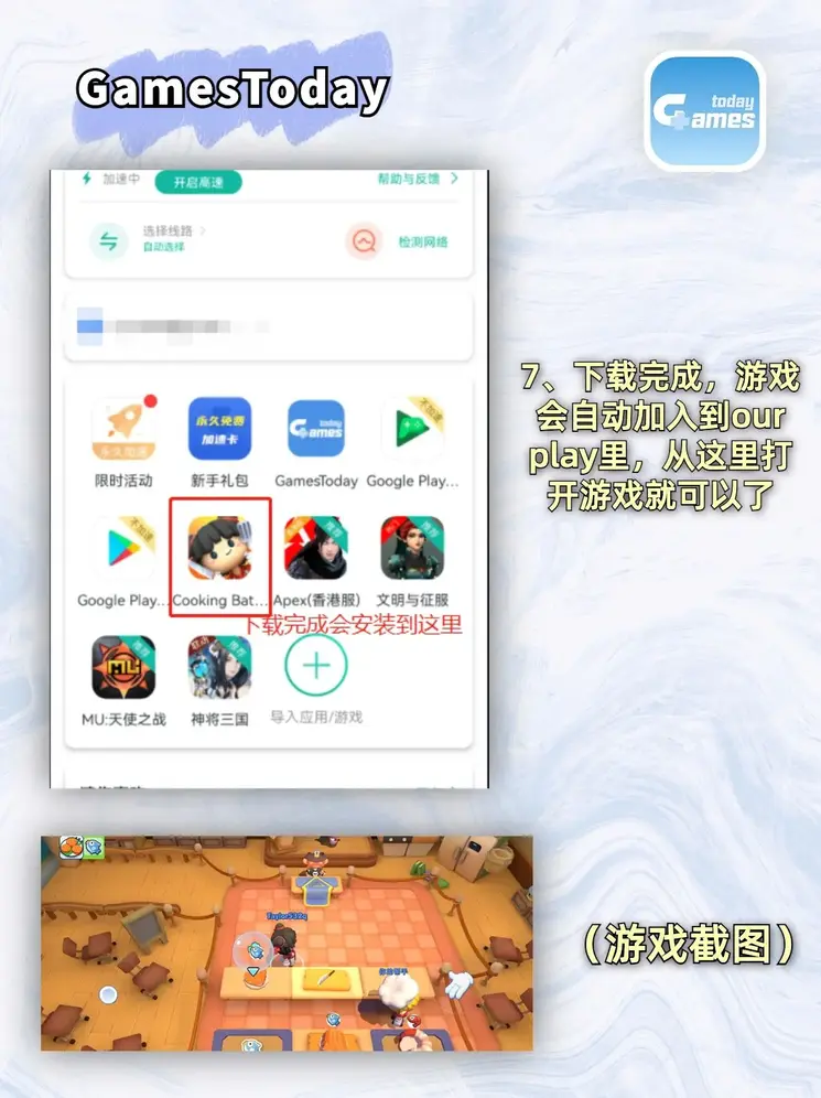 hth·华体育官方入口截图3
